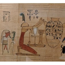 Performing dua, Guide to afterlife for Amunem-wija